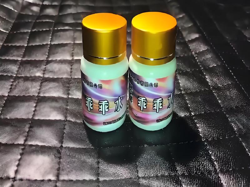 女士专用红蜘蛛6668-7Tt型号